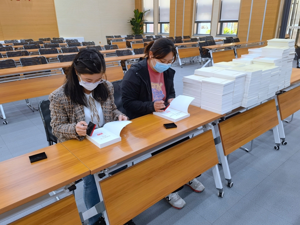 山东三箭集团党委为全体党员配发党史学习教育指定学习材料